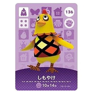  ܂ ǂԂ̐X amiiboJ[h 2e 136 ₯ Pi  KV| switch \tg ObY Xgbv JvZ av A tBMA n L }XRbg