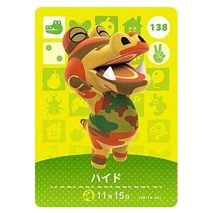  ܂ ǂԂ̐X amiiboJ[h 2e 138 nCh Pi  KV| switch \tg ObY Xgbv JvZ av A tBMA n L }XRbg
