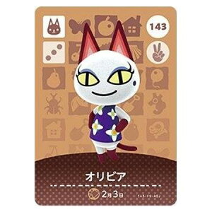  ܂ ǂԂ̐X amiiboJ[h 2e 143 IrA Pi  KV| switch \tg ObY Xgbv JvZ av A tBMA n L }XRbg