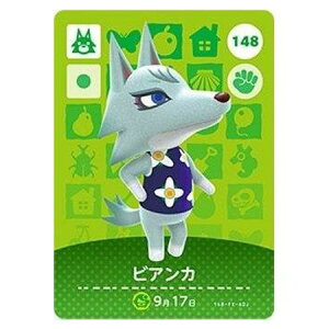 �������� ���܂� �ǂ��Ԃ̐X amiibo�J�[�h ��2�e 148 �r�A���J �P�i ������ �K�V���|�� switch �\�t�g �O�b�Y �X�g���b�v �J�v�Z�� �a�v�� ���A �t�B�M���A �����n �L���� �}�X�R�b�g