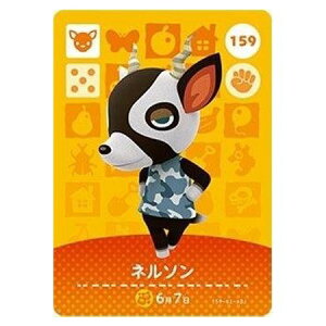  ܂ ǂԂ̐X amiiboJ[h 2e 159 l\ Pi  KV| switch \tg ObY Xgbv JvZ av A tBMA n L }XRbg