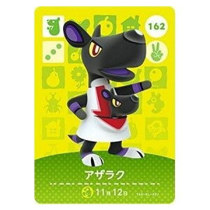  ܂ ǂԂ̐X amiiboJ[h 2e 162 AUN Pi  KV| switch \tg ObY Xgbv JvZ av A tBMA n L }XRbg