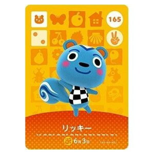  ܂ ǂԂ̐X amiiboJ[h 2e 165 bL[ Pi  KV| switch \tg ObY Xgbv JvZ av A tBMA n L }XRbg