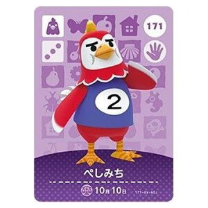  ܂ ǂԂ̐X amiiboJ[h 2e 171 ؂݂ Pi  KV| switch \tg ObY Xgbv JvZ av A tBMA n L }XRbg