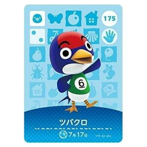  ܂ ǂԂ̐X amiiboJ[h 2e 175 coN Pi  KV| switch \tg ObY Xgbv JvZ av A tBMA n L }XRbg