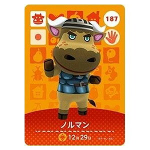  ܂ ǂԂ̐X amiiboJ[h 2e 187 m} Pi  KV| switch \tg ObY Xgbv JvZ av A tBMA n L }XRbg