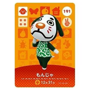  ܂ ǂԂ̐X amiiboJ[h 2e 191 񂶂 Pi  KV| switch \tg ObY Xgbv JvZ av A tBMA n L }XRbg