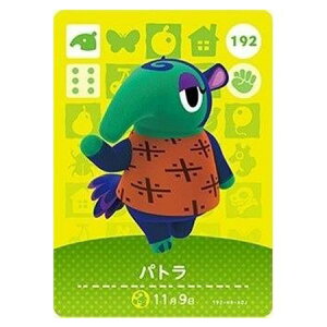  ܂ ǂԂ̐X amiiboJ[h 2e 192 pg Pi  KV| switch \tg ObY Xgbv JvZ av A tBMA n L }XRbg