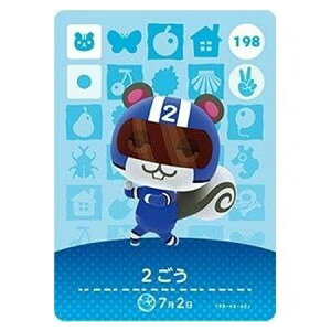  ܂ ǂԂ̐X amiiboJ[h 2e 198 2 Pi  KV| switch \tg ObY Xgbv JvZ av A tBMA n L }XRbg