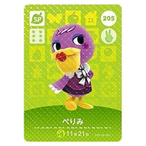  ܂ ǂԂ̐X amiiboJ[h 3e 205 ؂ Pi  KV| switch \tg ObY Xgbv JvZ av A tBMA n L }XRbg