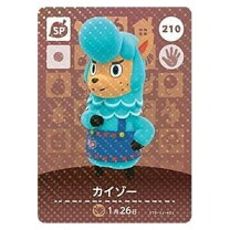 楽天市場】amiibo トリプルセット[カイゾー／とたけけ／リサ]の通販