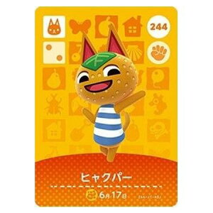  ܂ ǂԂ̐X amiiboJ[h 3e 244 qNp[ Pi  KV| switch \tg ObY Xgbv JvZ av A tBMA n L }XRbg