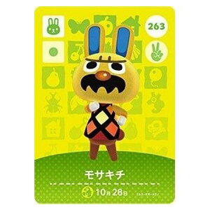  ܂ ǂԂ̐X amiiboJ[h 3e 263 TL` Pi  KV| switch \tg ObY Xgbv JvZ av A tBMA n L }XRbg