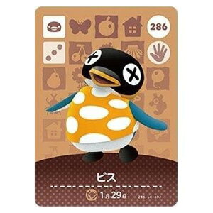  ܂ ǂԂ̐X amiiboJ[h 3e 286 rX Pi  KV| switch \tg ObY Xgbv JvZ av A tBMA n L }XRbg