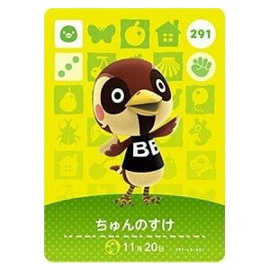  ܂ ǂԂ̐X amiiboJ[h 3e 291 ̂ Pi  KV| switch \tg ObY Xgbv JvZ av A tBMA n L }XRbg
