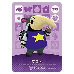 ܂ ǂԂ̐X amiiboJ[h 3e 295 }Rg Pi  KV| switch \tg ObY Xgbv JvZ av A tBMA n L }XRbg