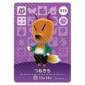  ܂ ǂԂ̐X amiiboJ[h 4e 315 ˂ Pi  KV| switch \tg ObY Xgbv JvZ av A tBMA n L }XRbg