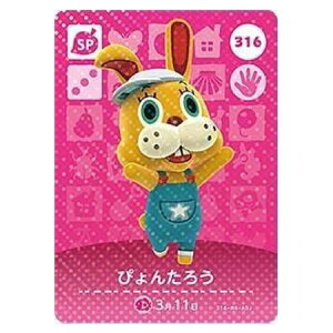  ܂ ǂԂ̐X amiiboJ[h 4e 316 ҂񂽂낤 Pi  KV| switch \tg ObY Xgbv JvZ av A tBMA n L }XRbg