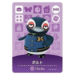 送料無料 あつまれ どうぶつの森 amiiboカード 第4弾 340 ボルト 単品 あつもり ガシャポン switch ソフト グッズ ストラップ カプセル 誕プレ レア フィギュア ご当地 キャラ マスコット