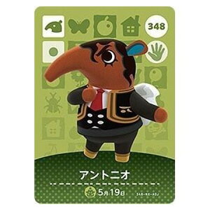  ܂ ǂԂ̐X amiiboJ[h 4e 348 AgjI Pi  KV| switch \tg ObY Xgbv JvZ av A tBMA n L }XRbg