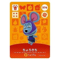楽天市場】どうぶつの森amiiboカード つぶきちの通販