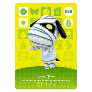  ܂ ǂԂ̐X amiiboJ[h 4e 385 bL[ Pi  KV| switch \tg ObY Xgbv JvZ av A tBMA n L }XRbg