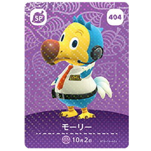  ܂ ǂԂ̐X amiiboJ[h 5e 404 [[ Pi  KV| switch \tg ObY Xgbv JvZ av A tBMA n L }XRbg