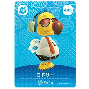  ܂ ǂԂ̐X amiiboJ[h 5e 405 h[ Pi  KV| switch \tg ObY Xgbv JvZ av A tBMA n L }XRbg