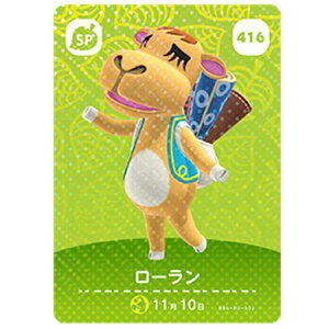  ܂ ǂԂ̐X amiiboJ[h 5e 416 [ Pi  KV| switch \tg ObY Xgbv JvZ av A tBMA n L }XRbg