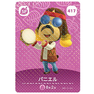  ܂ ǂԂ̐X amiiboJ[h 5e 417 pjG Pi  KV| switch \tg ObY Xgbv JvZ av A tBMA n L }XRbg