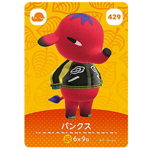  ܂ ǂԂ̐X amiiboJ[h 5e 429 pNX Pi  KV| switch \tg ObY Xgbv JvZ av A tBMA n L }XRbg