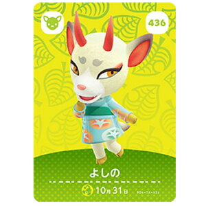  ܂ ǂԂ̐X amiiboJ[h 5e 436 悵 Pi  KV| switch \tg ObY Xgbv JvZ av A tBMA n L }XRbg