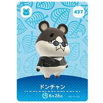 楽天市場】amiiboカード どうぶつの森チャウヤンの通販