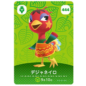  ܂ ǂԂ̐X amiiboJ[h 5e 444 fWlC Pi  KV| switch \tg ObY Xgbv JvZ av A tBMA n L }XRbg