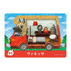  Ƃт ǂԂ̐X amiibo{ 01 @lbT Pi  KV| switch \tg ObY Xgbv JvZ av A tBMA n L }XRbg