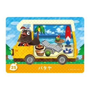 送料無料 とびだせ どうぶつの森 amiibo+ 25 パタヤ 単品 あつもり ガシャポン switch ソフト グッズ ストラップ カプセル 誕プレ レア フィギュア ご当地 キャラ マスコット