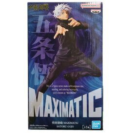 送料無料 呪術廻戦 MAXIMATIC SATORU GOJO 単品 五条悟 ごじょう さとる じゅじゅつかいせん フィギュア アニメ キャラ プライズ バンプレスト グッズ 模型 おもちゃ