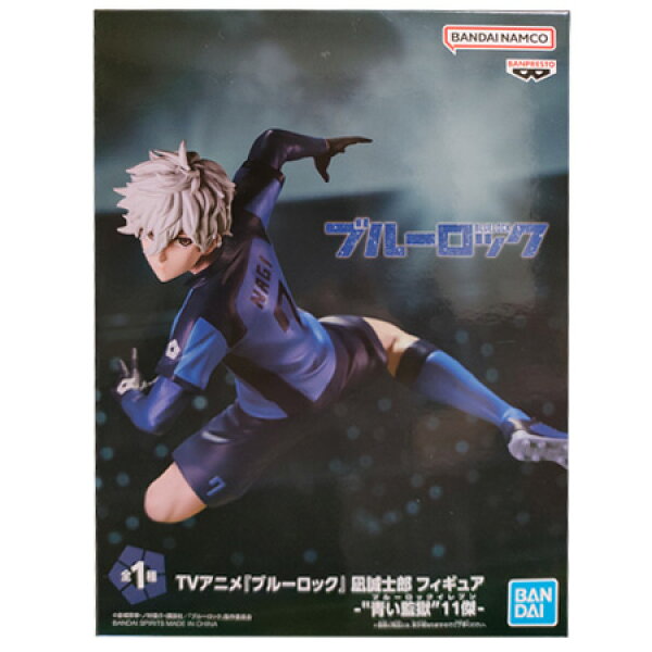 送料無料 TVアニメ ブルーロック 凪 誠士郎 フィギュア 青い監獄 11傑 単品 なぎ せいしろう BLUELOCK アニメ キャラ プライズ バンプレスト グッズ 模型 おもちゃ