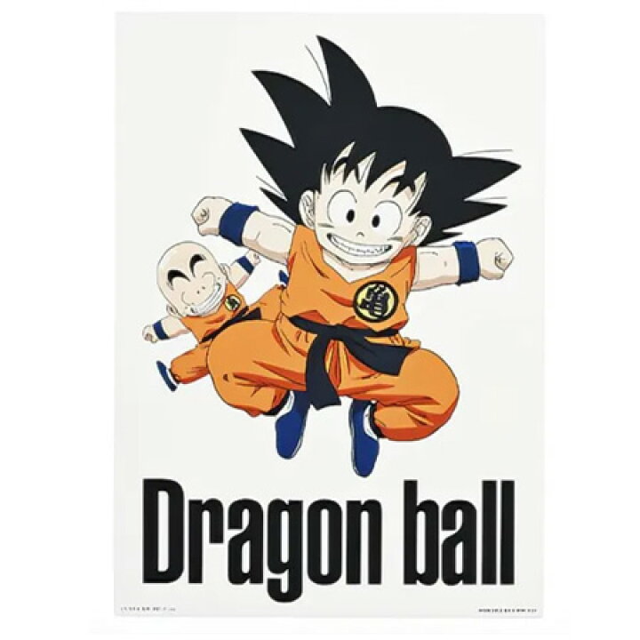 楽天市場】送料無料 一番くじ ドラゴンボール EX 孫悟空修業編 J賞 