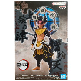 送料無料 アニメ 鬼滅の刃 フィギュア 鬼ノ装 EX 憎珀天 単品 ぞうはくてん 上弦の肆 きめつのやいば きめつ 毀滅 フィギュア アニメ キャラ バンプレスト プライズ グッズ 模型 おもちゃ