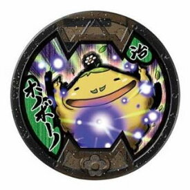 楽天市場 妖怪ウォッチ ホノボーノ メダルの通販 楽天市場 妖怪ウォッチ ホノボーノ メダルの通販