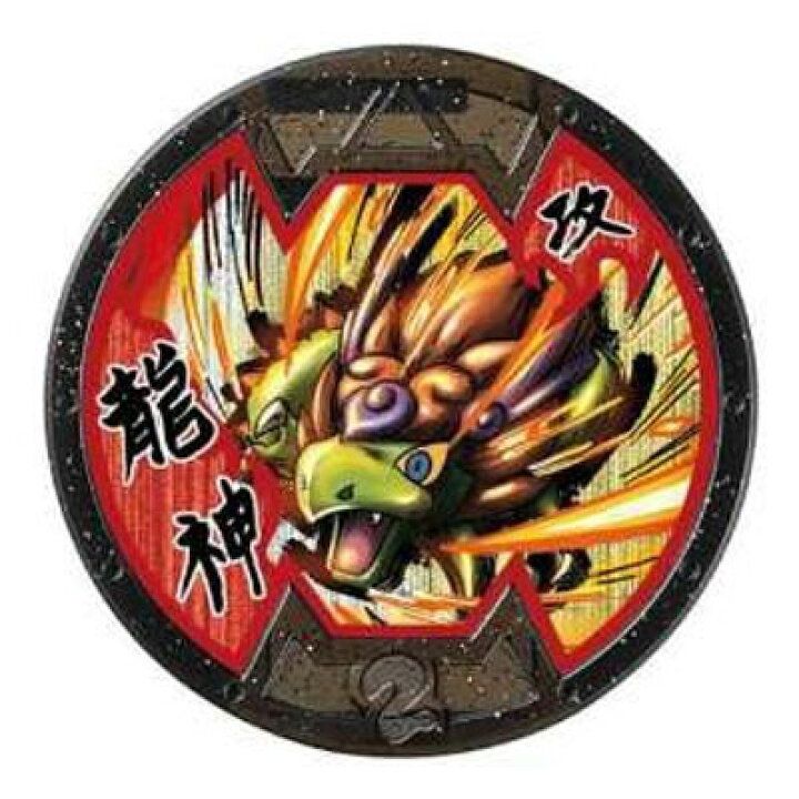 新生活 妖怪メダルバスターズvol 2 バンダイ ガチャポン ボスメダル 地獄大山椒 ホロ Bメダル 全品送料無料 新品 Qr未登録 妖怪ウォッチ Materialworldblog Com