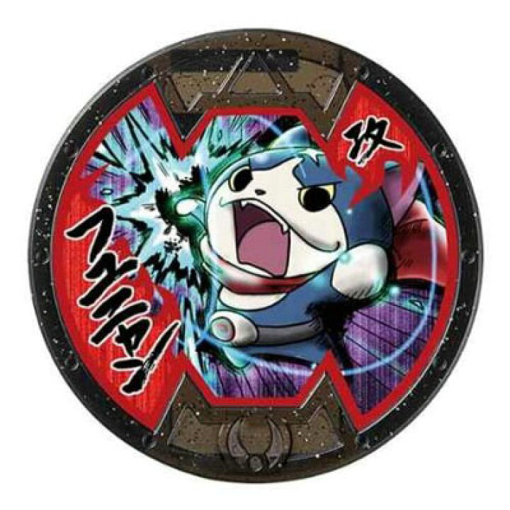 楽天市場 妖怪メダルバスターズvol 3 バンダイ ガチャポン フユニャン ホロ Bメダル 全品送料無料 新品 Qr未登録 妖怪ウォッチ ミックス 楽天市場店