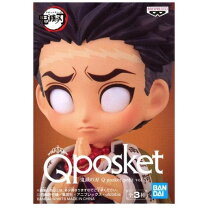 楽天市場】鬼滅の刃 23巻 qposket petitフィギュア4体付き同梱版の通販