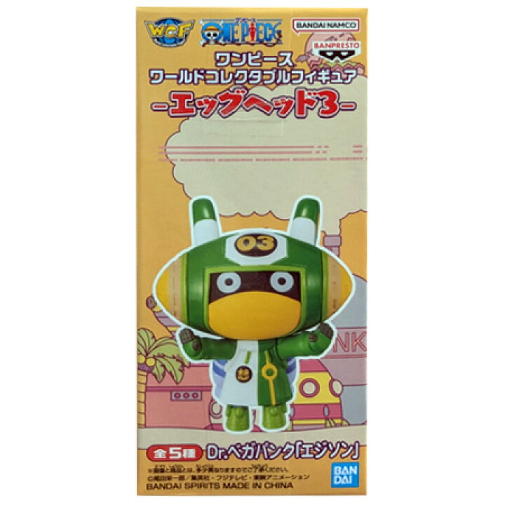 楽天市場】送料無料 ONE PIECE ワンピース ワールドコレクタブル 