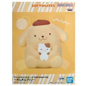 送料無料 サンリオキャラクターズ SOFVIMATES ポムポムプリン 単品 フィギュア アニメ プライズ バンプレスト グッズ 模型 おもちゃ