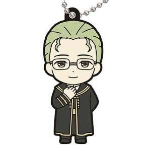 送料無料 葬送のフリーレン カプセルラバーマスコット ハイター 単品 ガチャ アニメ キャラ グッズ ストラップ カプセル 誕プレ レア フィギュア ご当地