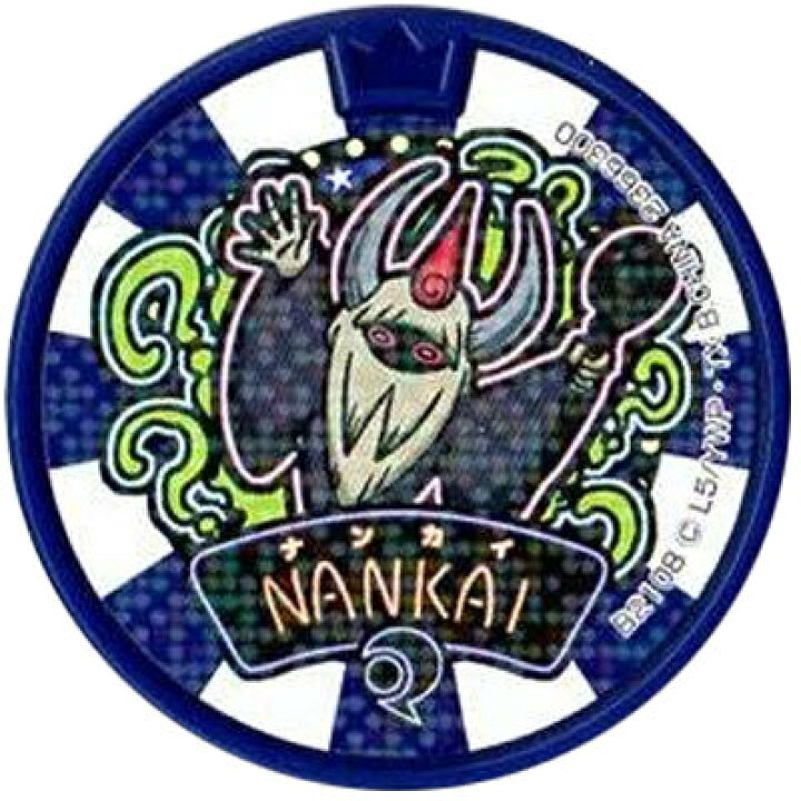 楽天市場】妖怪メダルドリーム03 難怪 ノーマル 妖怪ウォッチ バンダイ 