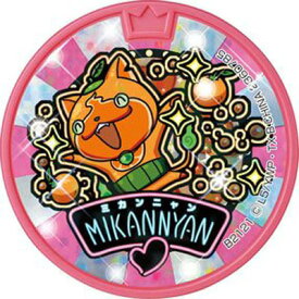 楽天市場 メダル ミカンニャンの通販