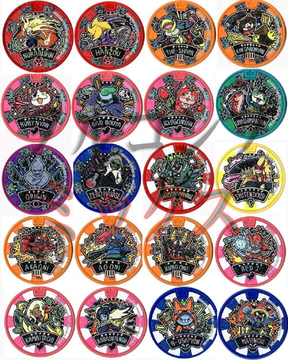 楽天市場】妖怪メダルドリーム05 全20種 コンプリート 妖怪ウォッチ 
